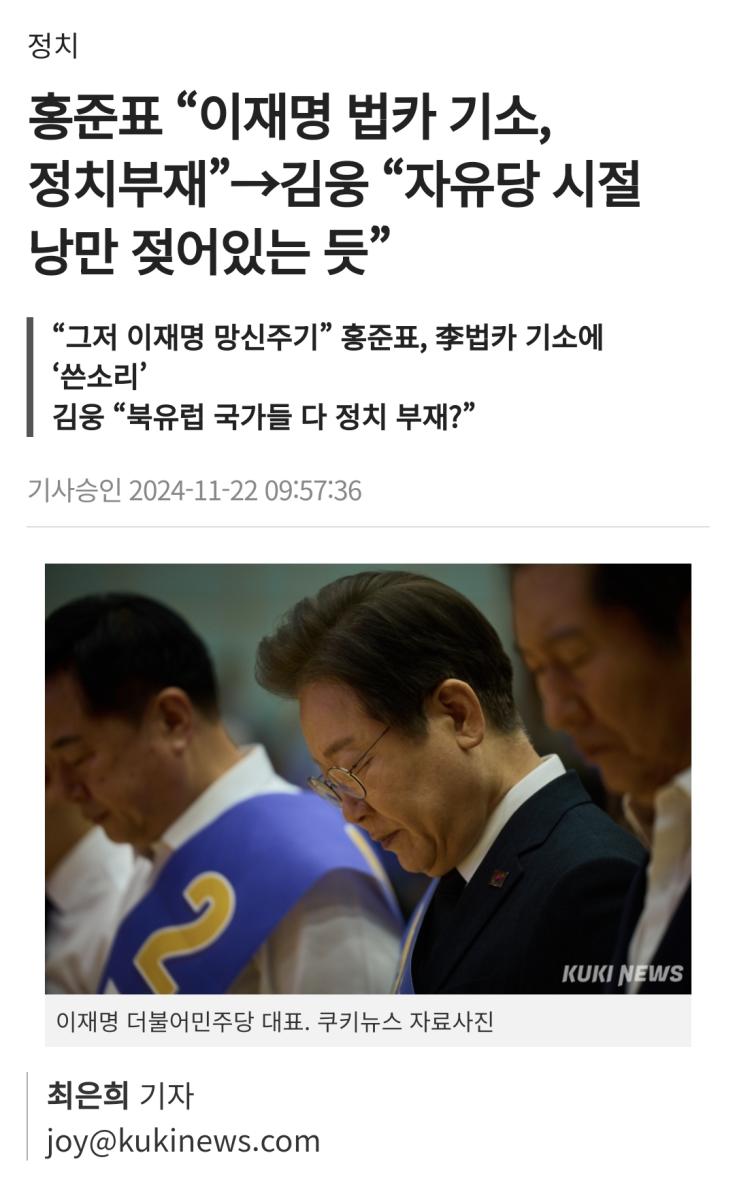 Screenshot_20241122_114216_NAVER.jpg