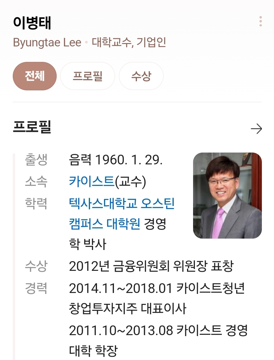 Screenshot_20241122_114946_NAVER.jpg