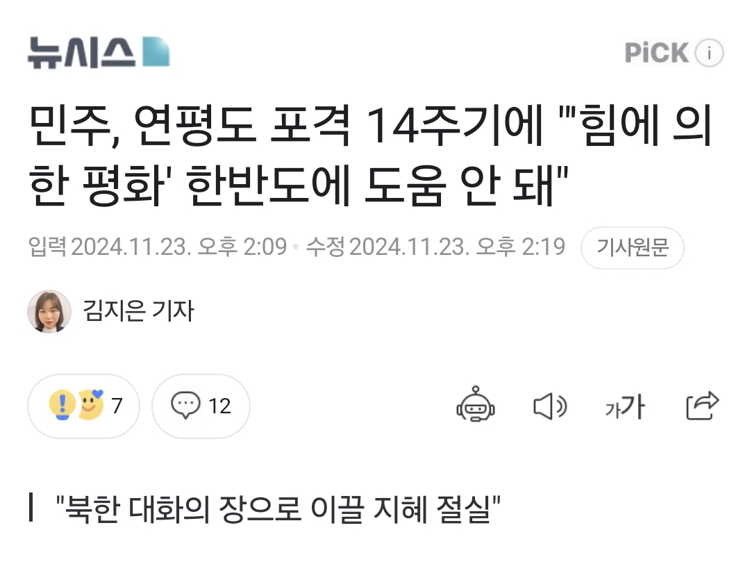 Screenshot_20241123_160807_NAVER.jpg