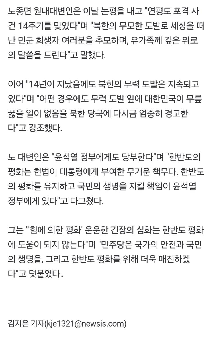 Screenshot_20241123_160834_NAVER.jpg