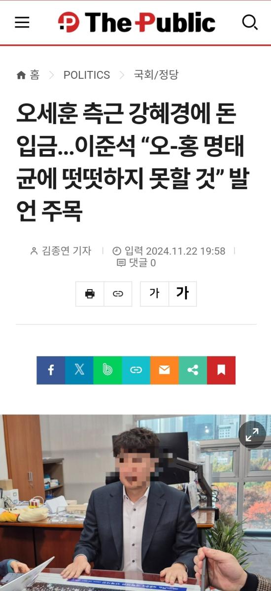 Screenshot_20241124_125125_NAVER.jpg