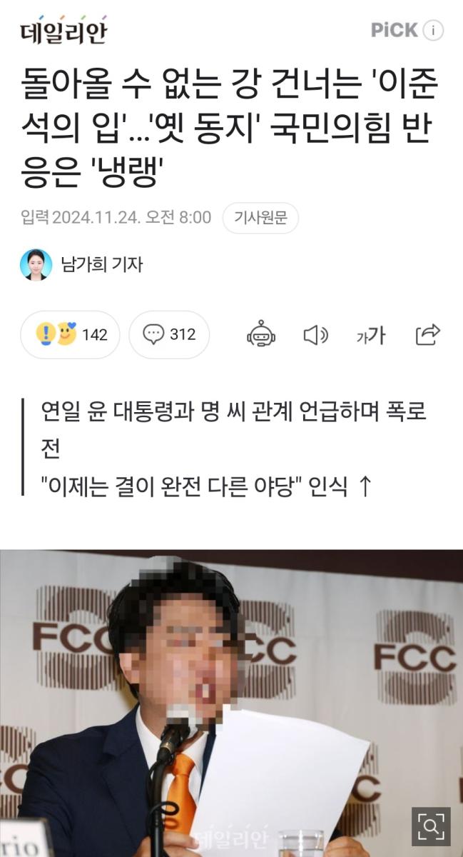 Screenshot_20241124_134537_NAVER.jpg