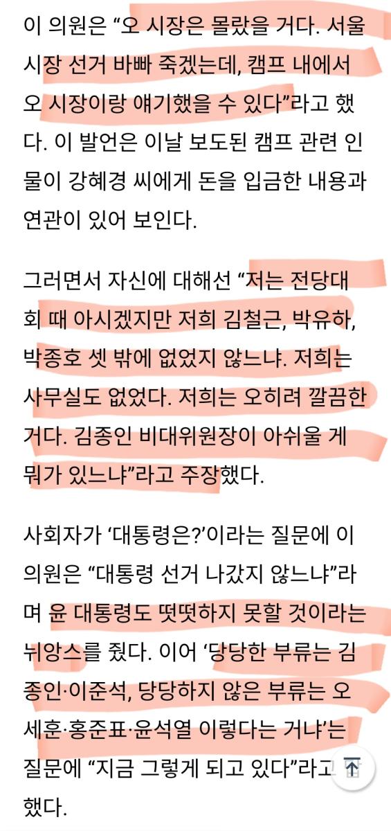 Screenshot_20241124_125159_NAVER.jpg