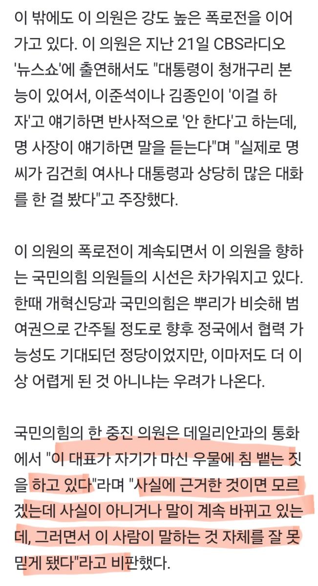 Screenshot_20241124_134556_NAVER.jpg