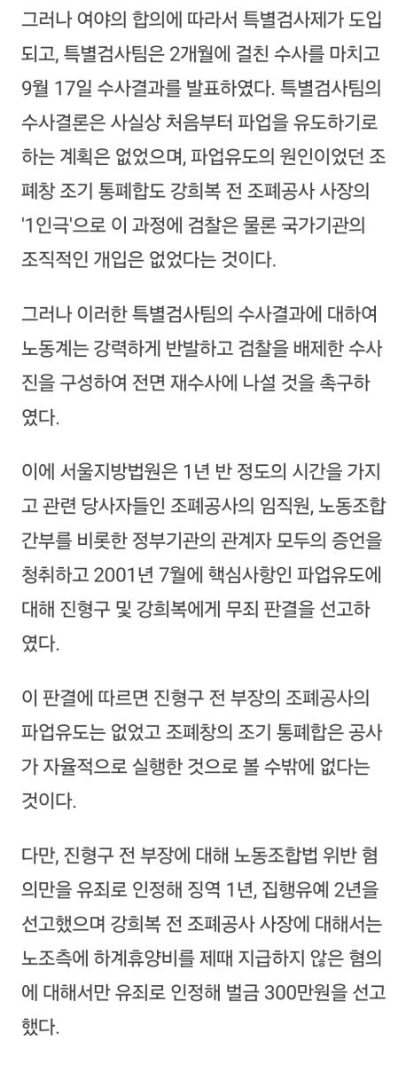 Screenshot_20241128_145730_NAVER.jpg