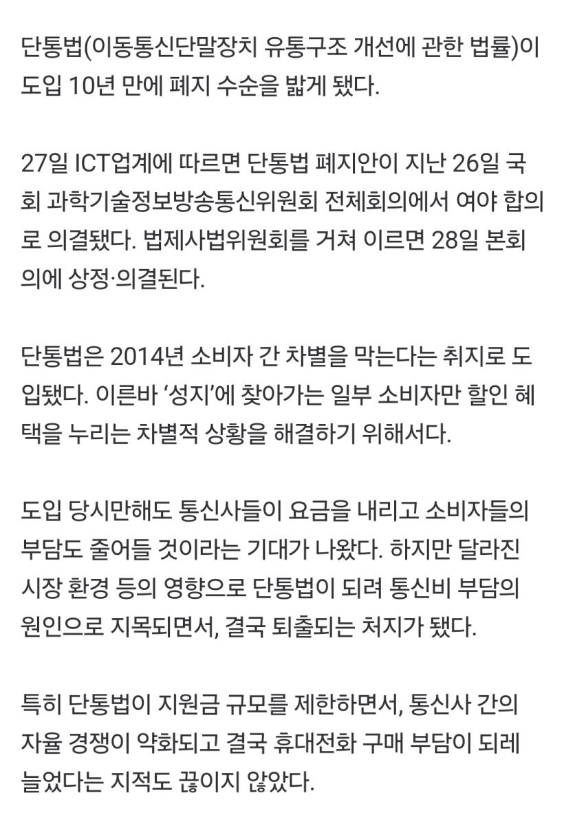 Screenshot_20241128_154906_NAVER.jpg