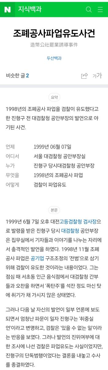 Screenshot_20241128_145707_NAVER.jpg