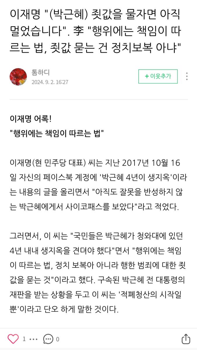 Screenshot_20241129_154131_NAVER.jpg