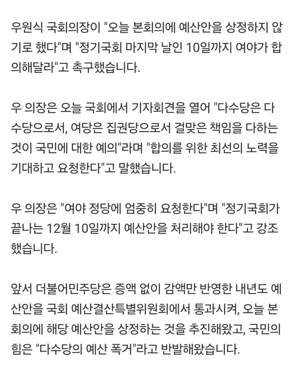 Screenshot_20241202_160817_NAVER.jpg