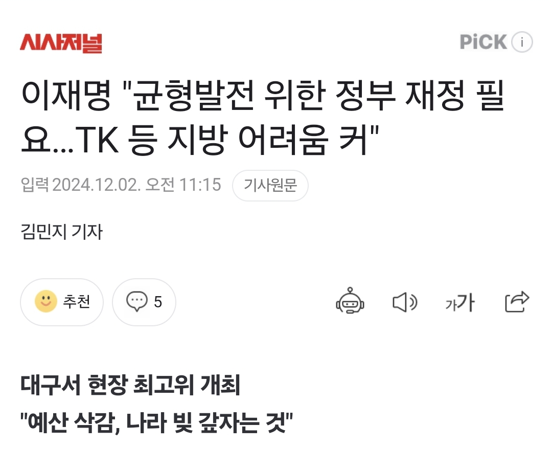 Screenshot_20241202_113649_NAVER.jpg