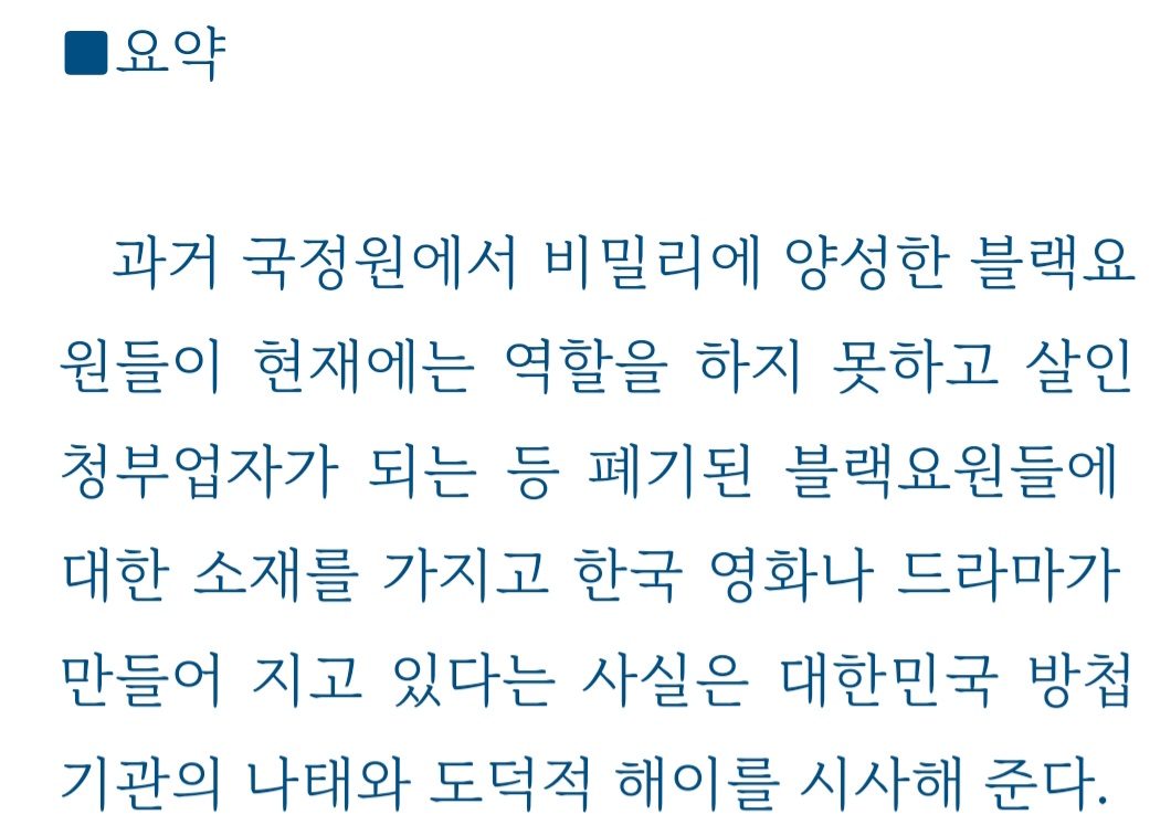 Screenshot_20241202_083023_NAVER.jpg