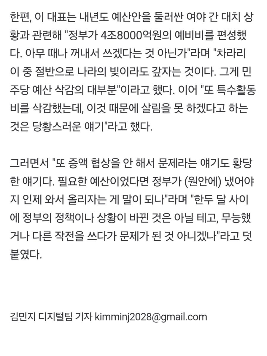 Screenshot_20241202_113717_NAVER.jpg