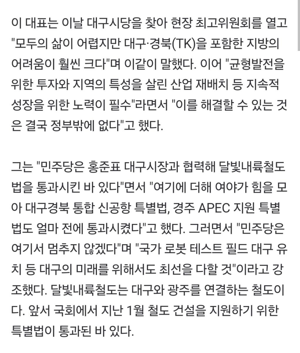 Screenshot_20241202_113710_NAVER.jpg