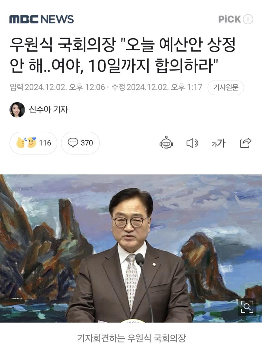 Screenshot_20241202_160809_NAVER.jpg