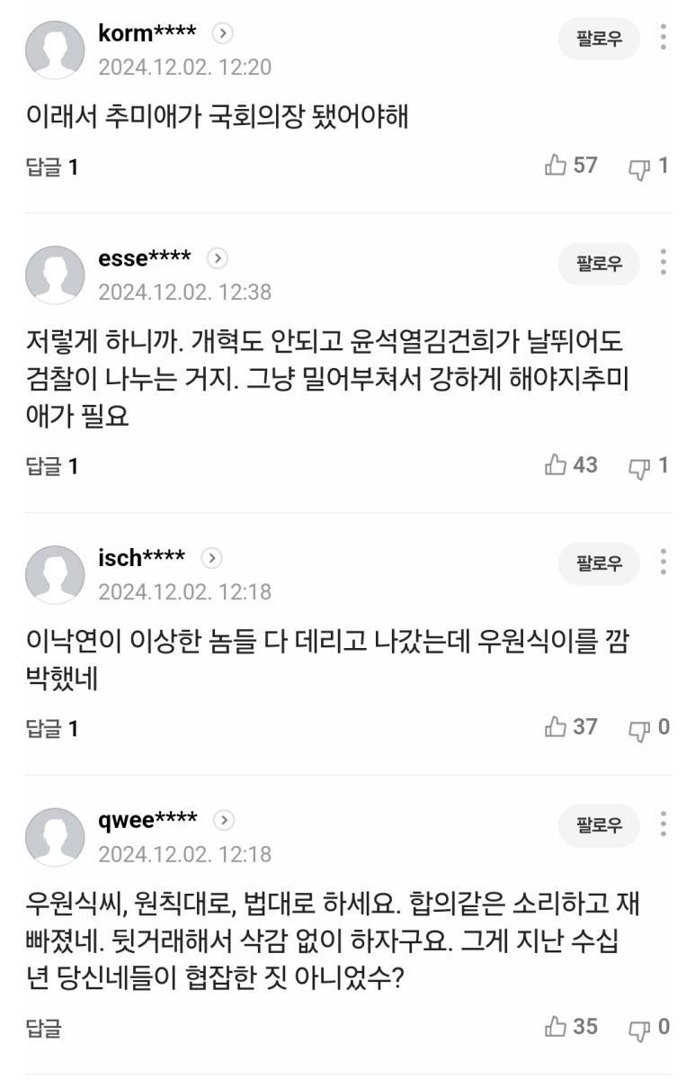 Screenshot_20241202_160908_NAVER.jpg