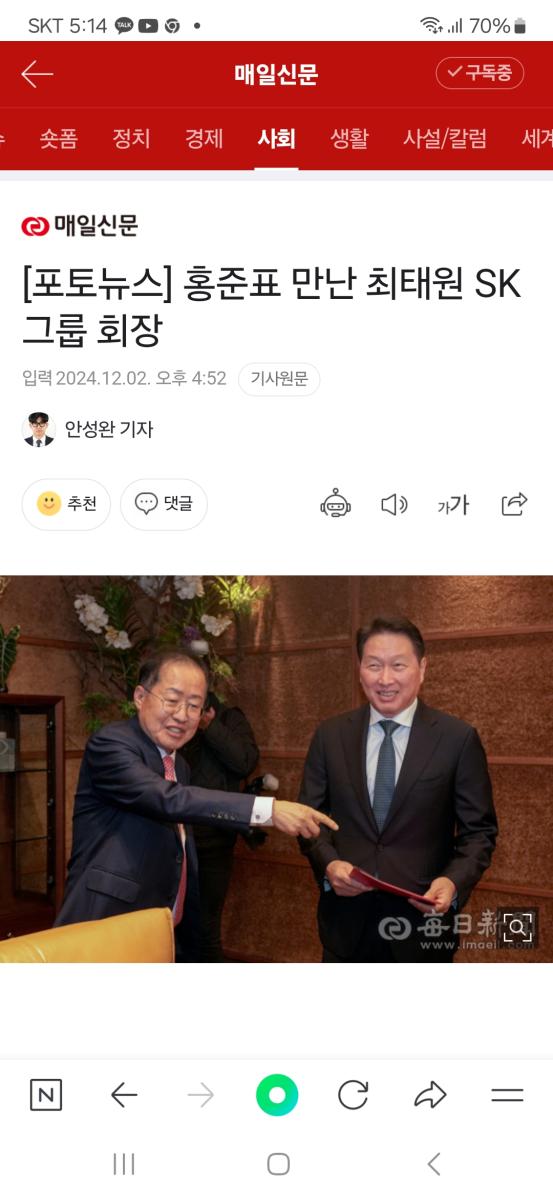 Screenshot_20241202_171453_NAVER.jpg