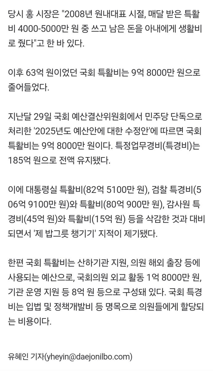 Screenshot_20241202_125637_NAVER.jpg