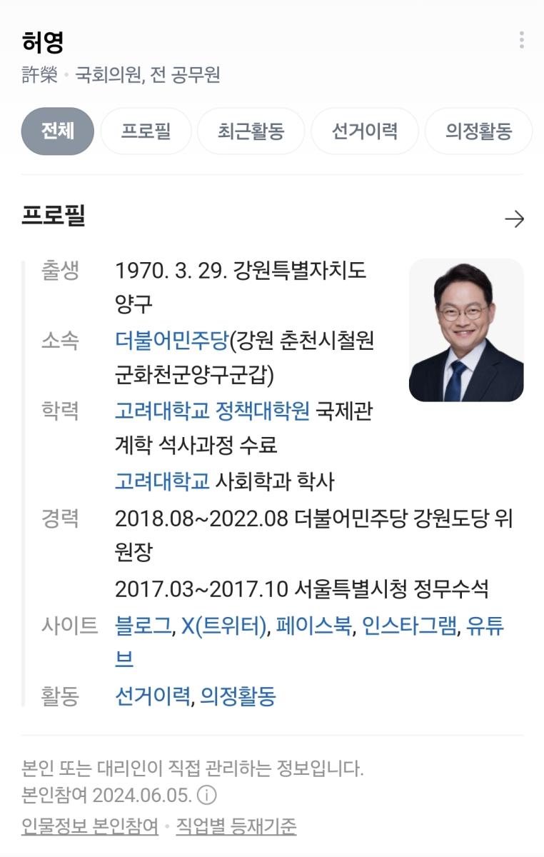 Screenshot_20241202_125858_NAVER.jpg