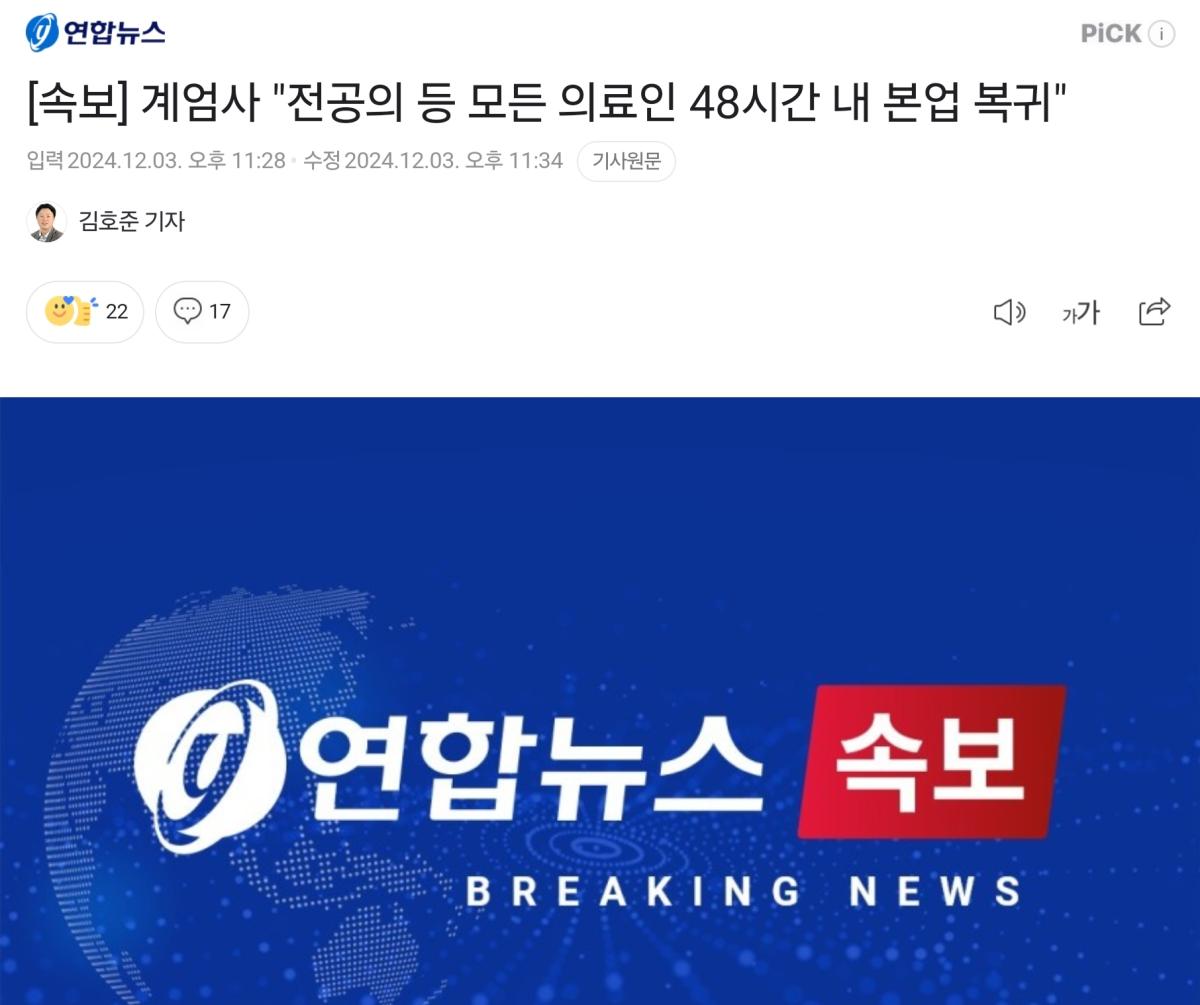 Screenshot_20241203_233829_NAVER.jpg