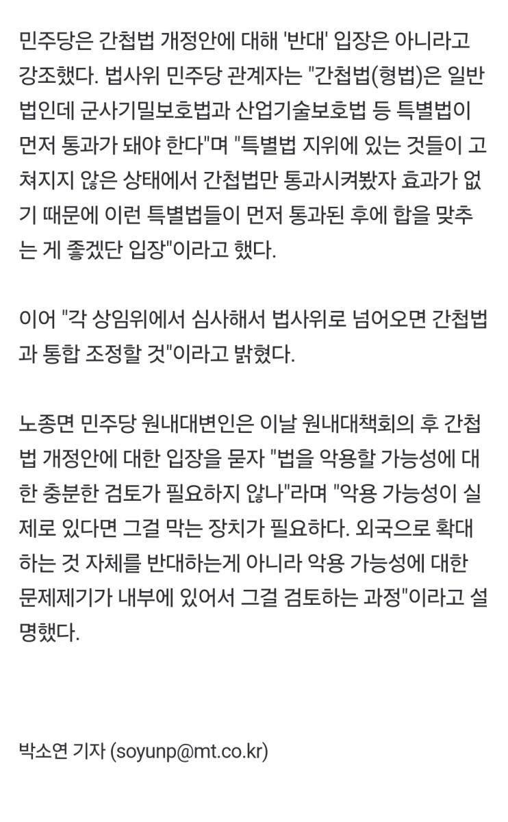 Screenshot_20241203_145322_NAVER.jpg