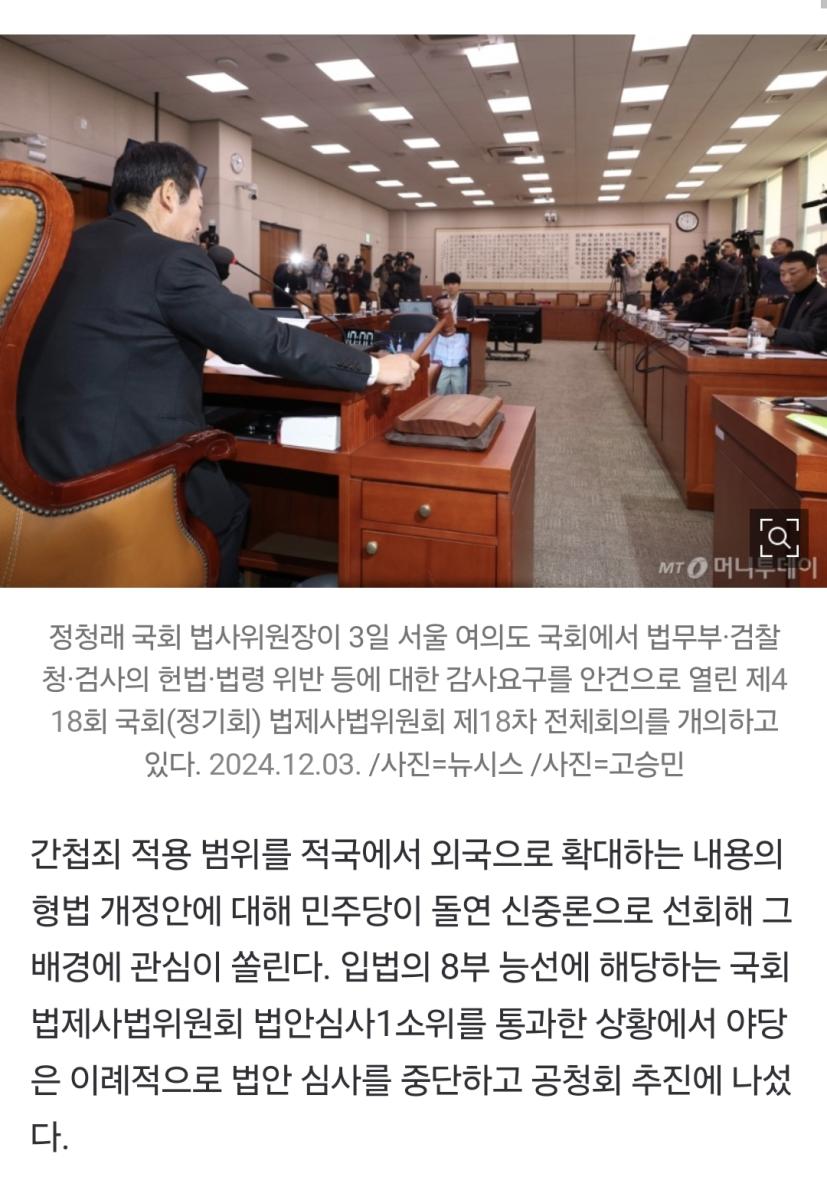 Screenshot_20241203_145131_NAVER.jpg