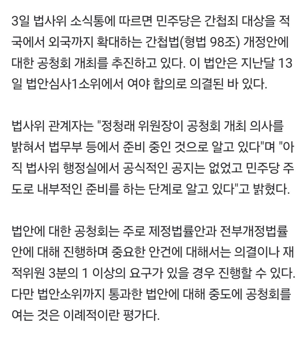 Screenshot_20241203_145141_NAVER.jpg