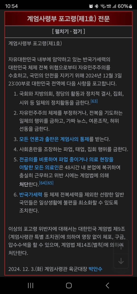 Screenshot_20241204_225424_Samsung Internet.jpg