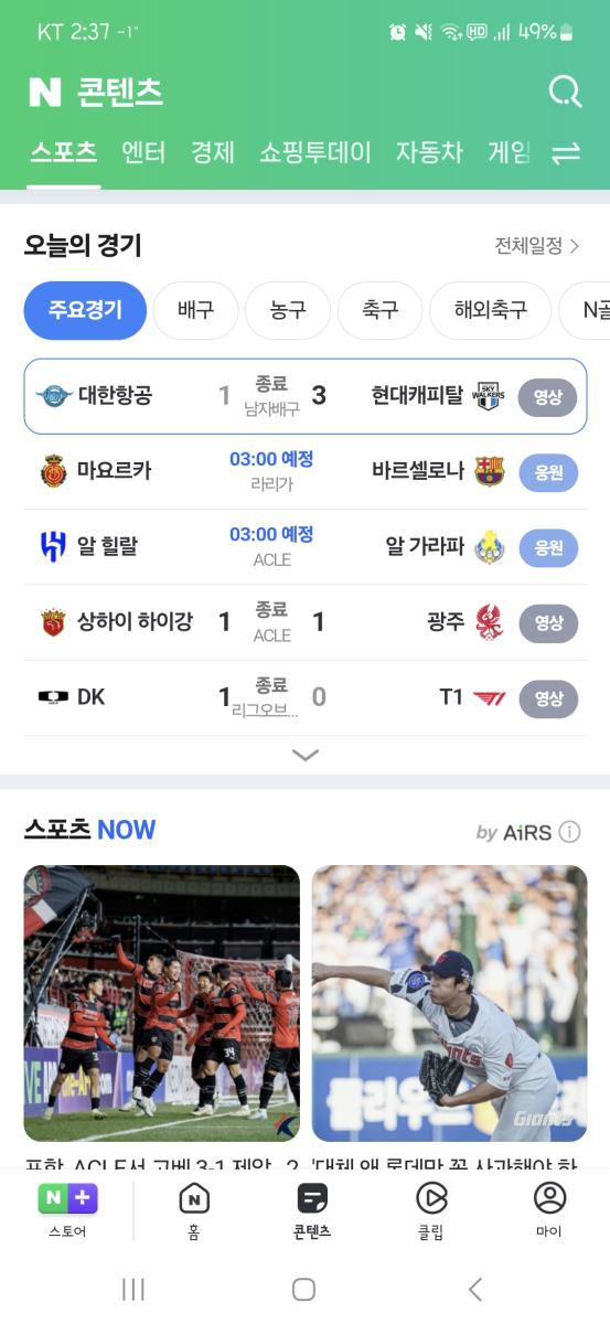 Screenshot_20241204_023755_NAVER.jpg