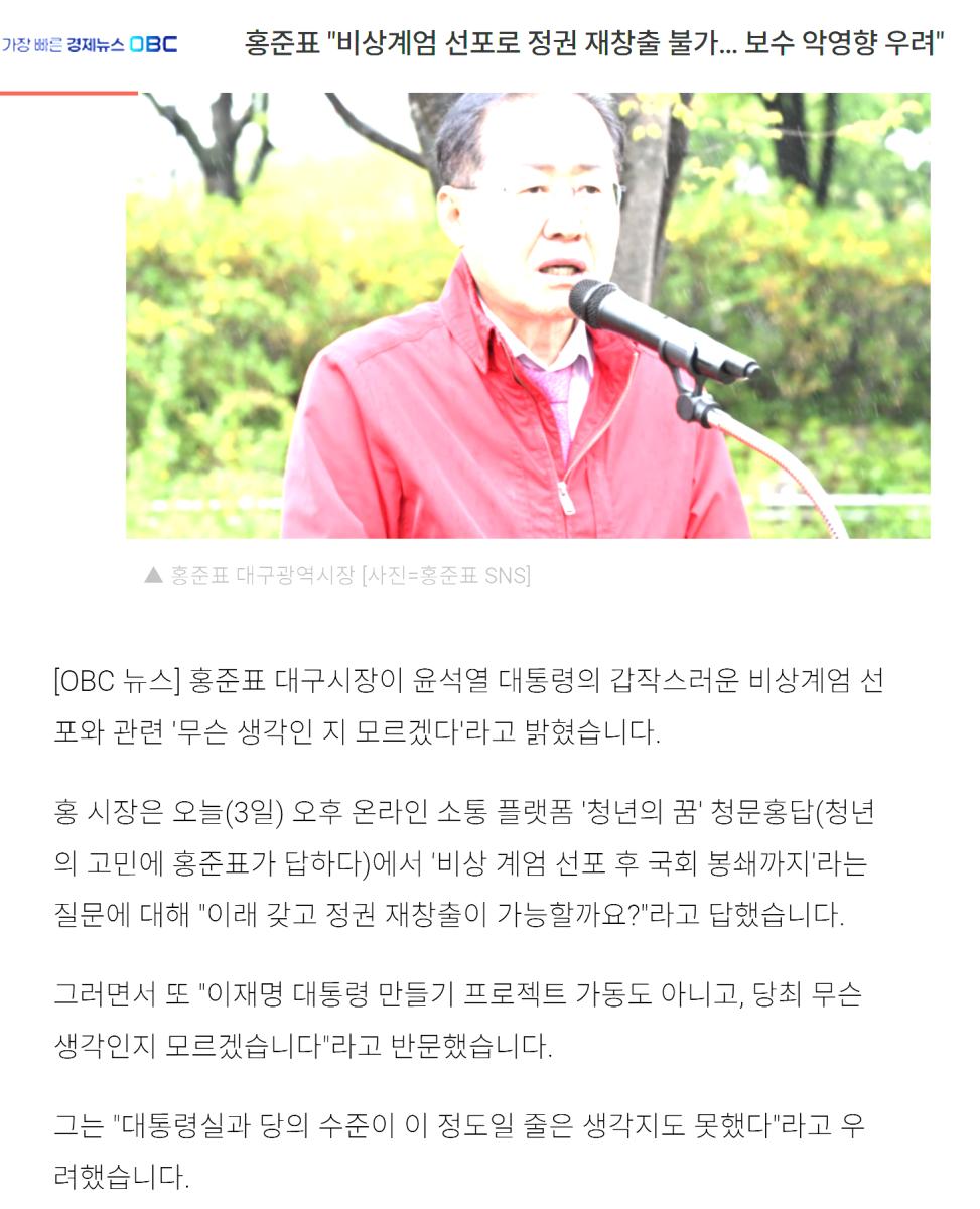 스크린샷 2024-12-04 015359.png.jpg