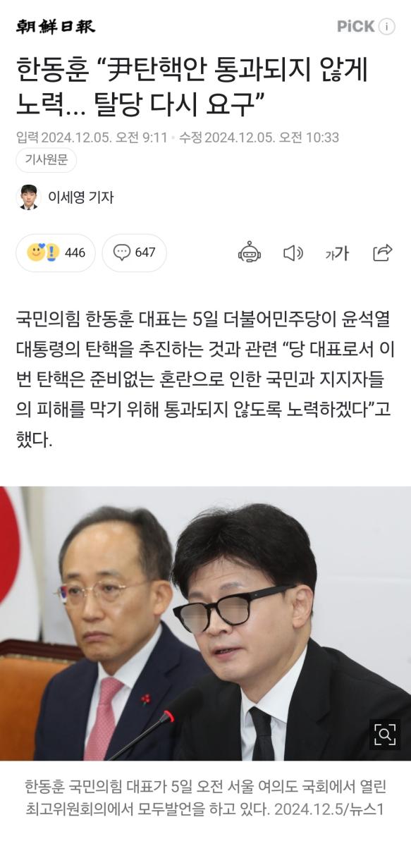 Screenshot_20241205_104527_NAVER.jpg