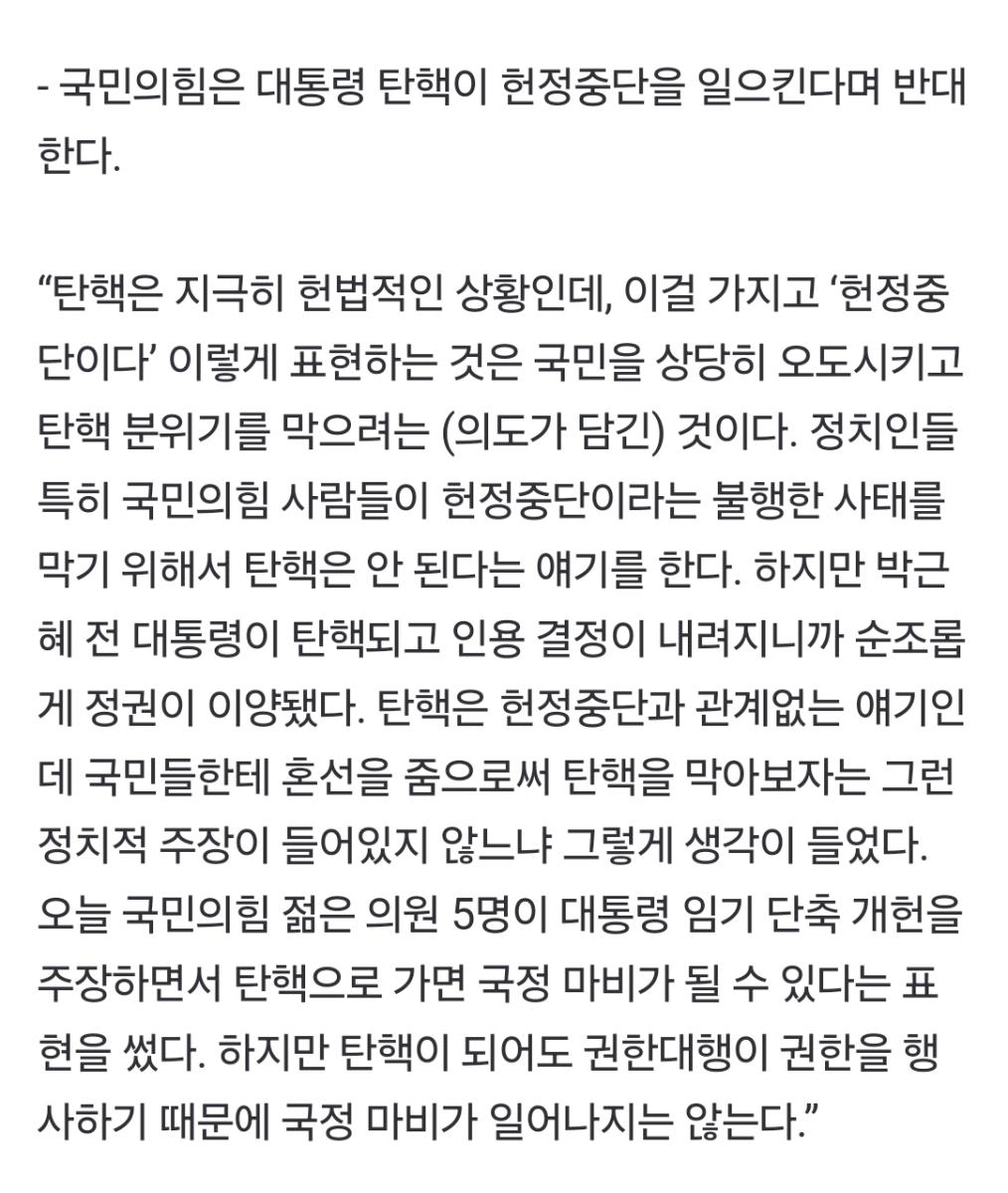 Screenshot_20241205_224051_NAVER.jpg