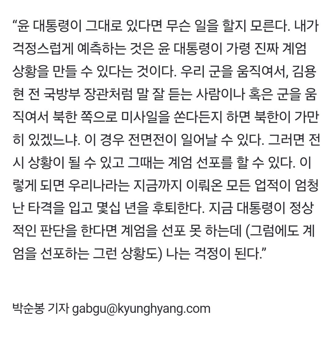 Screenshot_20241205_224126_NAVER.jpg