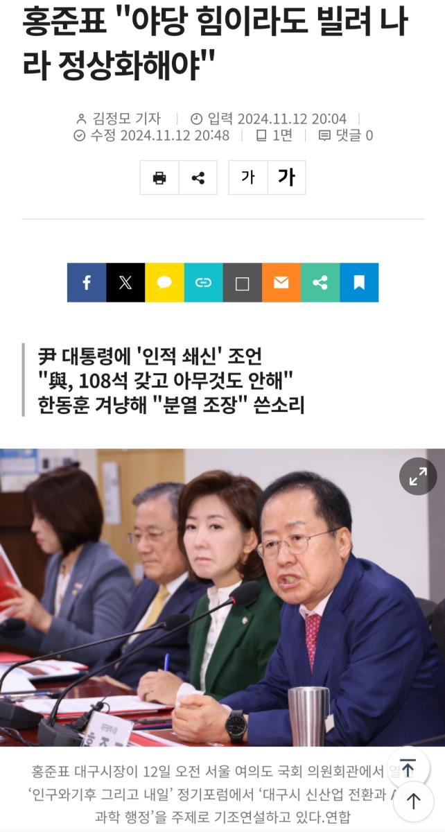 Screenshot_20241205_004554_NAVER.jpg