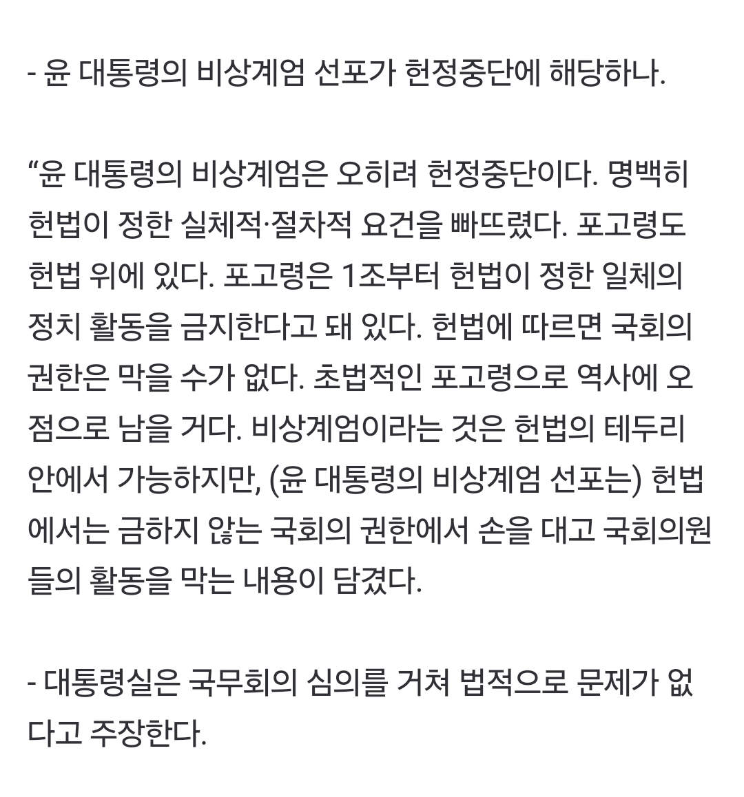 Screenshot_20241205_224058_NAVER.jpg