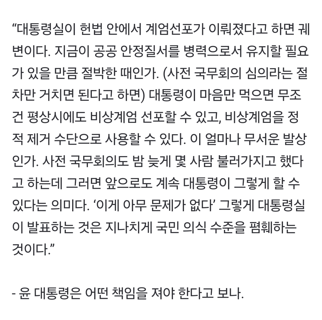 Screenshot_20241205_224105_NAVER.jpg