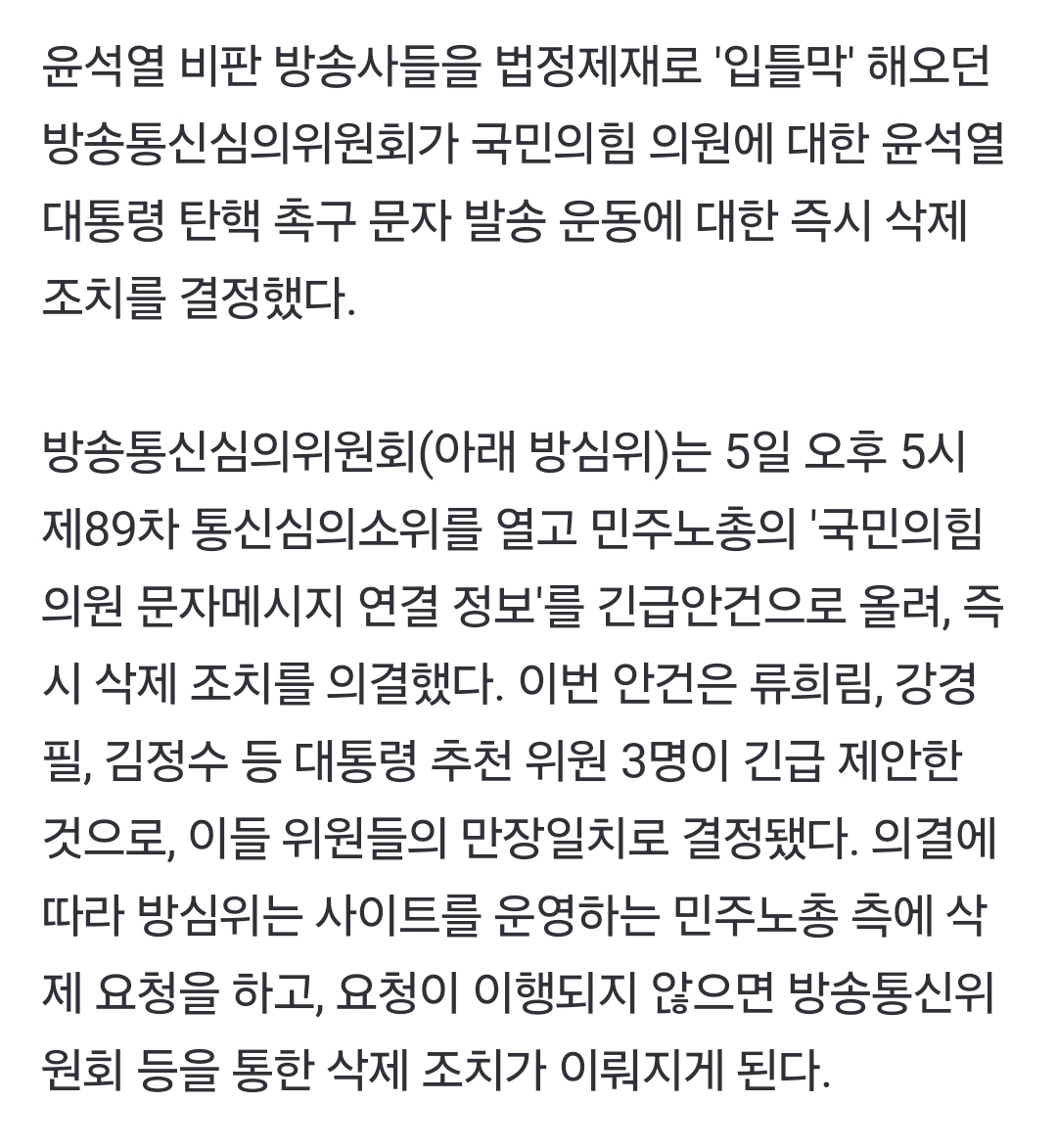 Screenshot_20241206_065439_NAVER.jpg