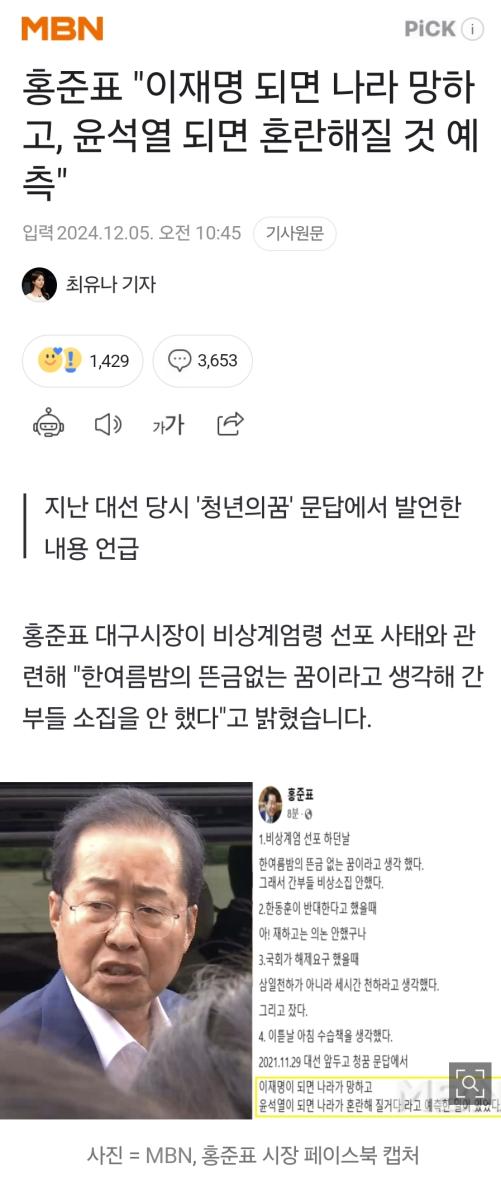 Screenshot_20241206_134033_NAVER.jpg