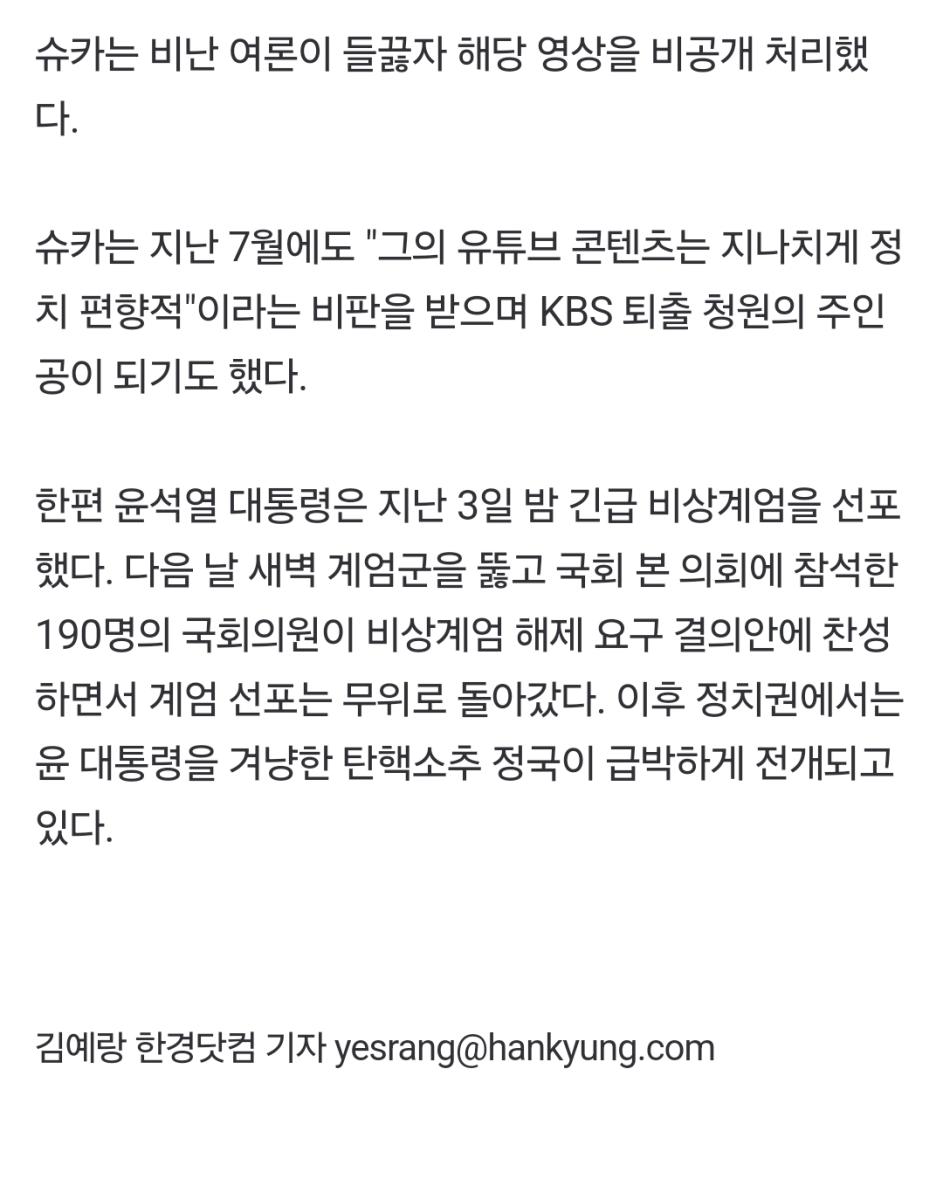 Screenshot_20241206_123735_NAVER.jpg