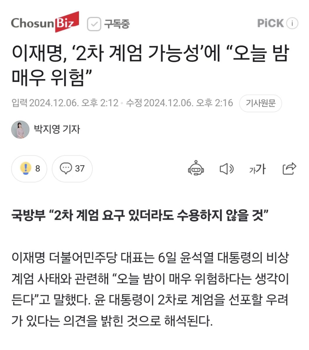 Screenshot_20241206_143507_NAVER.jpg