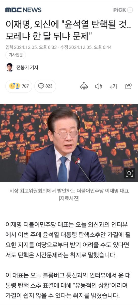 Screenshot_20241206_064954_NAVER.jpg