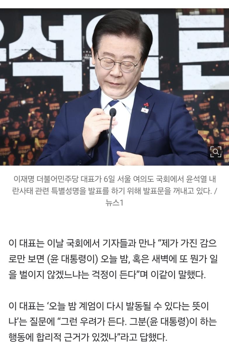 Screenshot_20241206_143515_NAVER.jpg