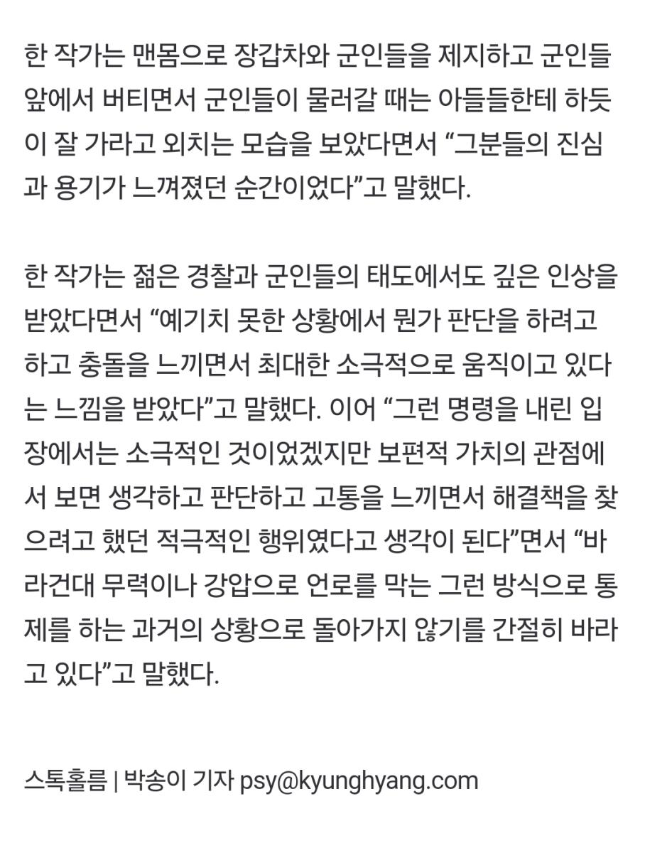 Screenshot_20241206_213224_NAVER.jpg