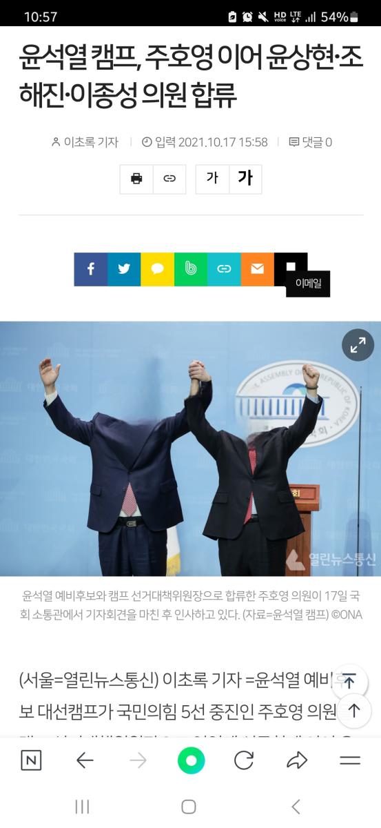 Screenshot_20241206_105750_NAVER.jpg