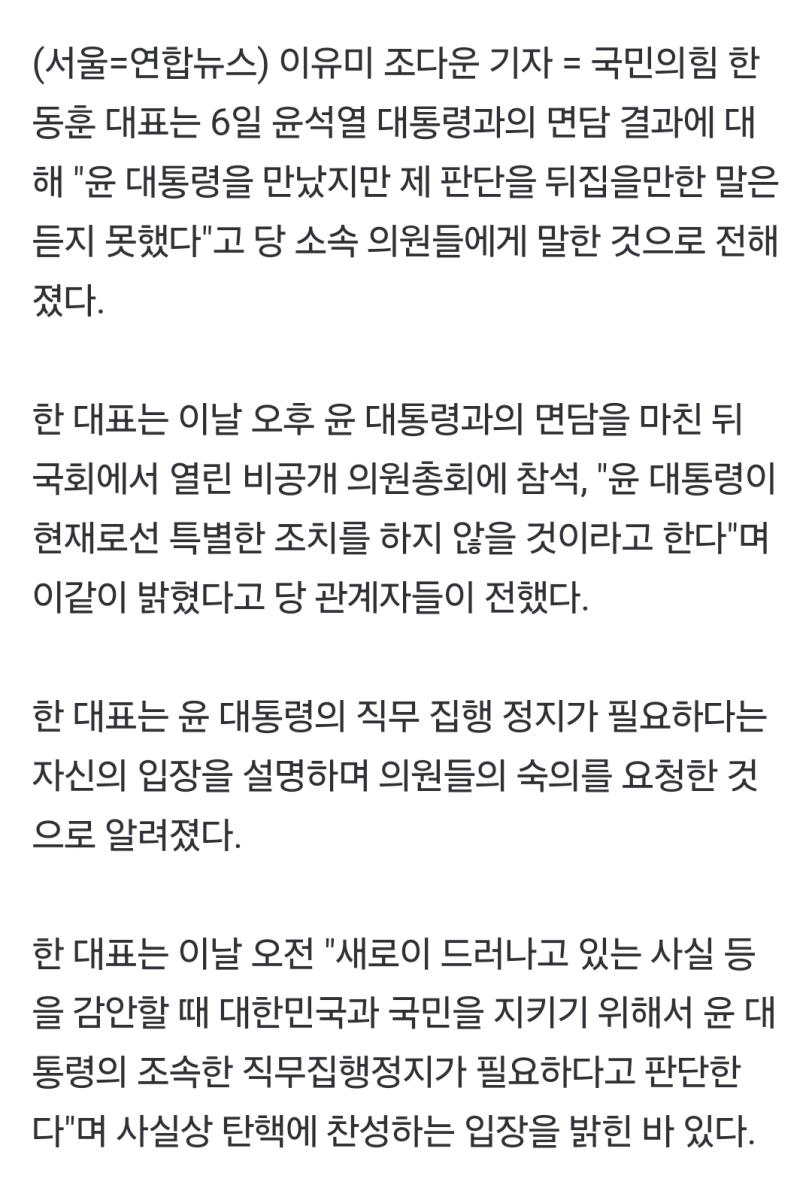 Screenshot_20241206_175813_NAVER.jpg