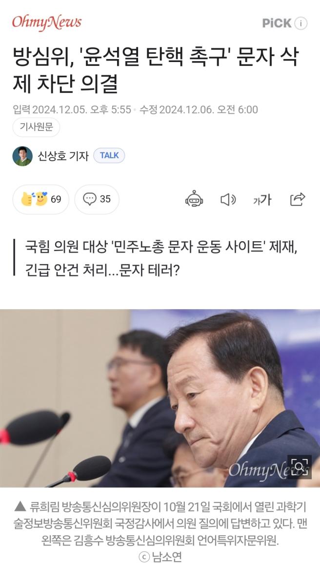 Screenshot_20241206_065428_NAVER.jpg