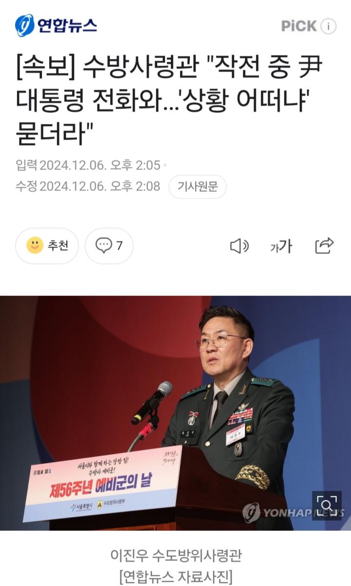 Screenshot_20241206_141047_NAVER.jpg