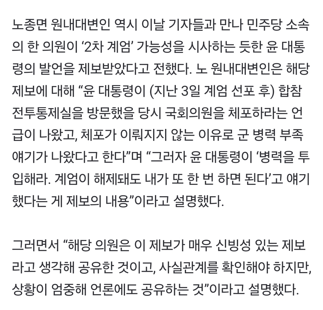 Screenshot_20241206_143522_NAVER.jpg