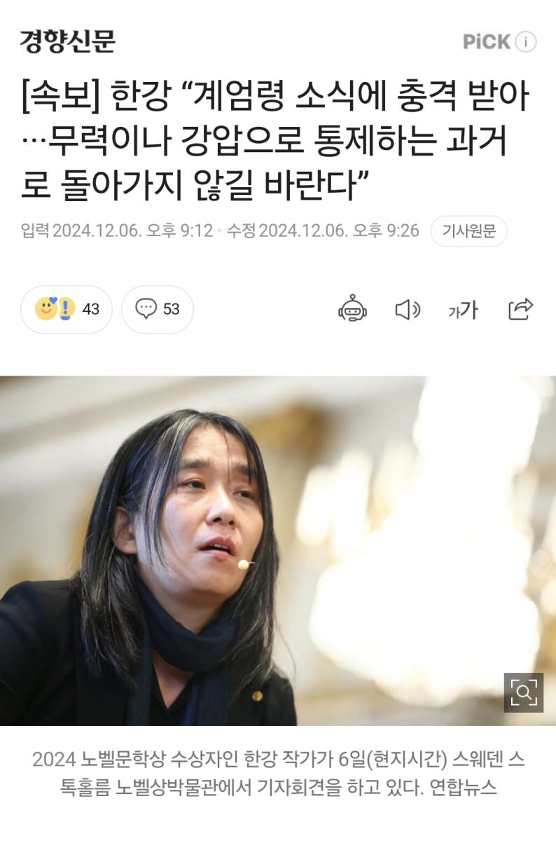 Screenshot_20241206_213209_NAVER.jpg