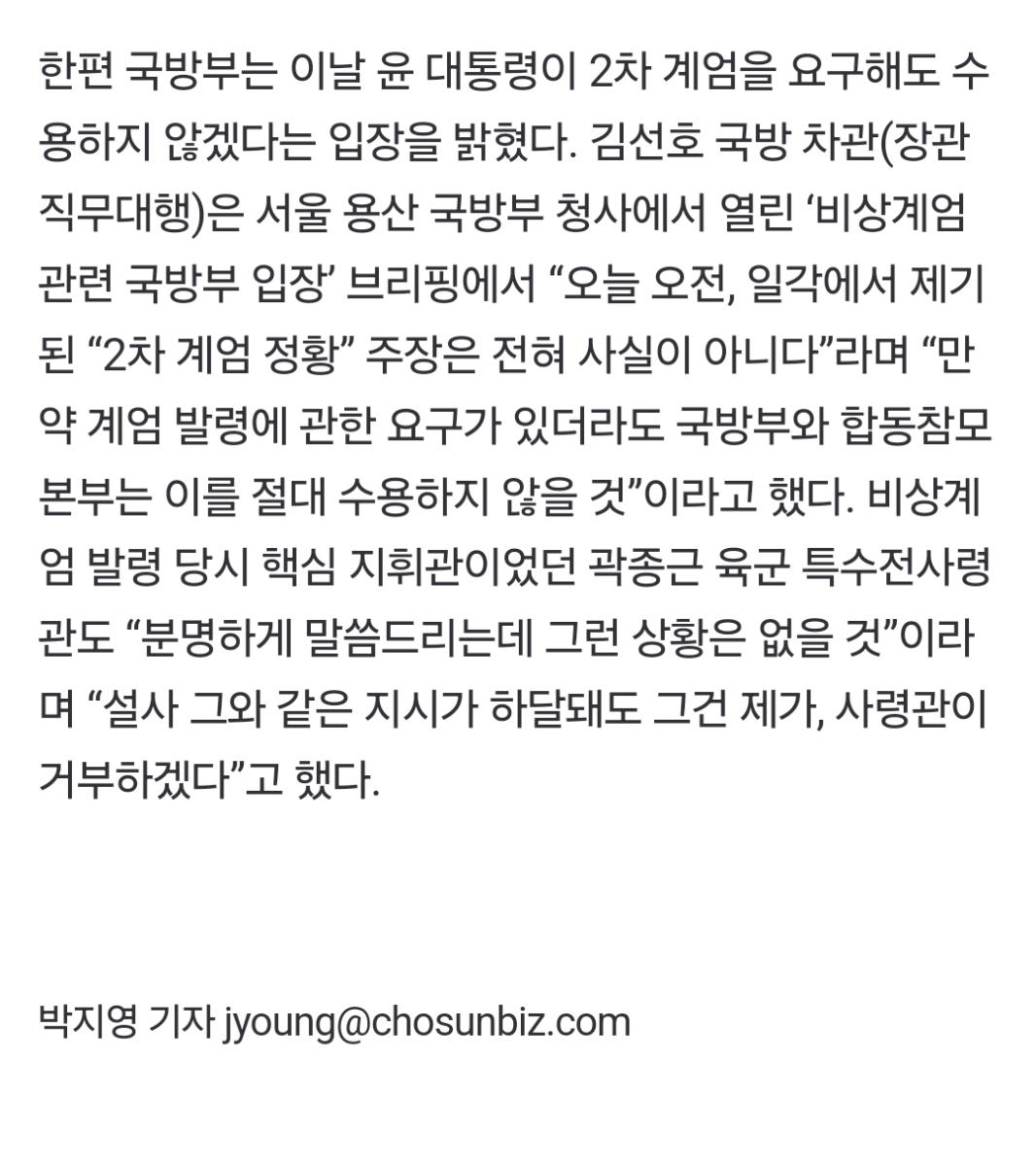 Screenshot_20241206_143542_NAVER.jpg