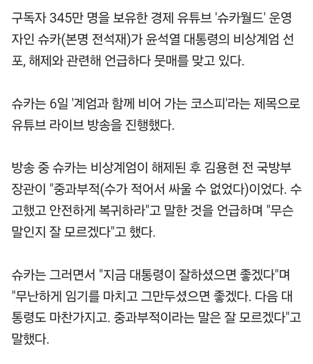 Screenshot_20241206_123720_NAVER.jpg